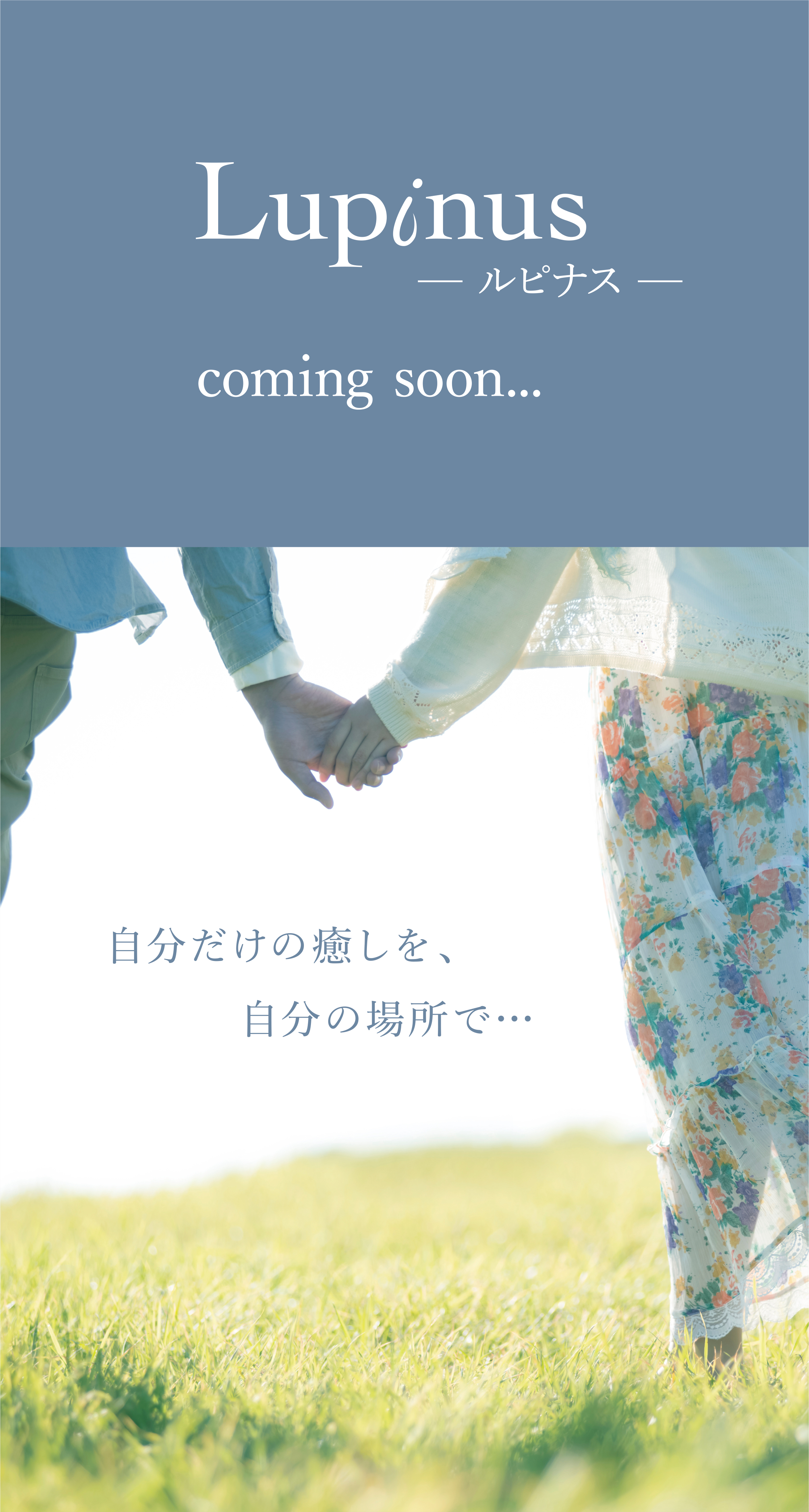 come_soon
